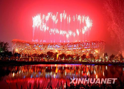 円を描いている花火は、北京五輪が円満に終わったことを意味している